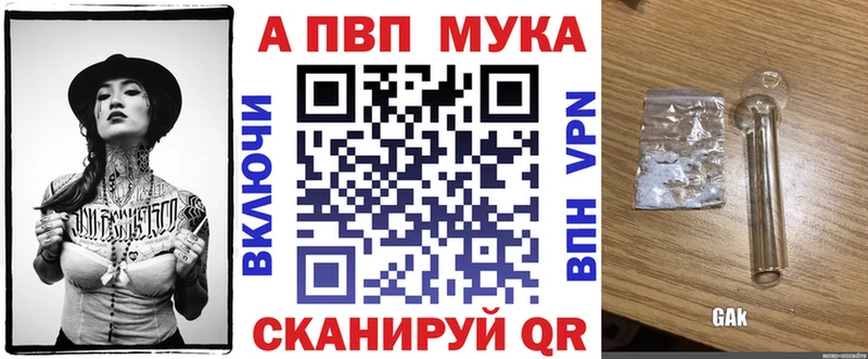 Где можно купить наркотики Сретенск Alpha PVP Меф мяу мяу ГАШ Cocaine