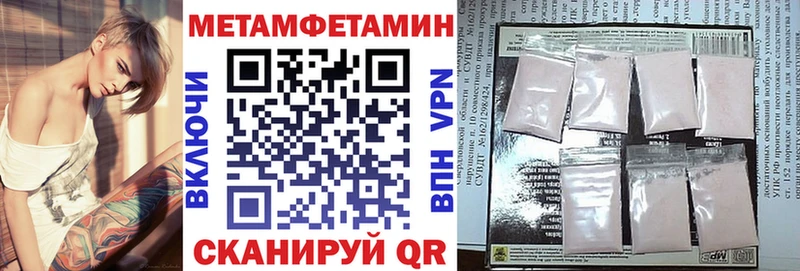 АМФЕТАМИН Розовый  KRAKEN зеркало  Сретенск 