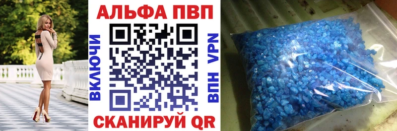 А ПВП СК  Сретенск 