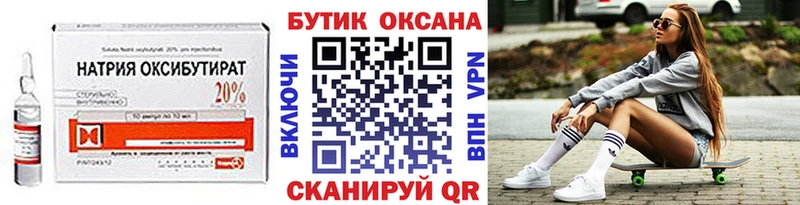Бутират 1.4BDO  Сретенск 