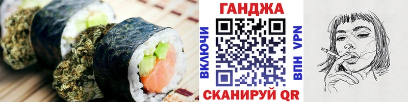 Cannafood марихуана  где купить наркоту  Сретенск 