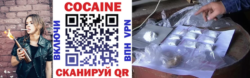 Cocaine Fish Scale  Сретенск 