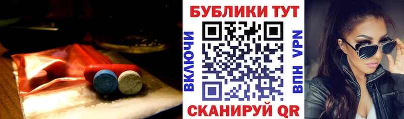 ЭКСТАЗИ 280 MDMA  где купить наркоту  Сретенск 