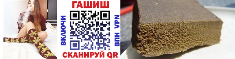 продажа наркотиков  Сретенск  ГАШ Cannabis 