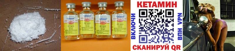 где продают наркотики  Сретенск  Кетамин ketamine 