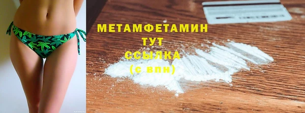бутик Володарск