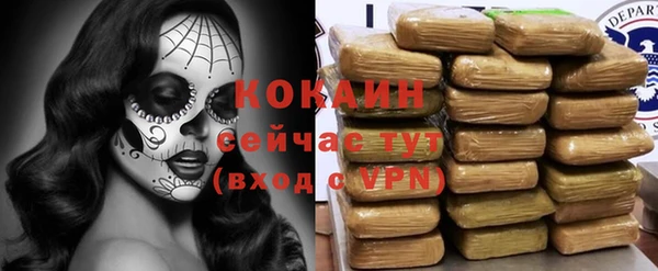 прущая мука Волоколамск