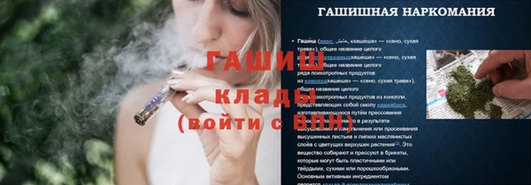 дмт Волосово