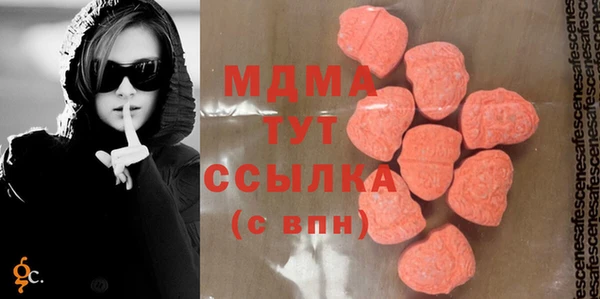 метамфетамин Богородск