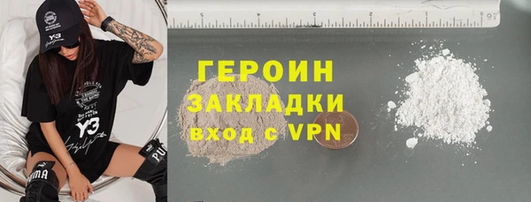 метамфетамин Богородск