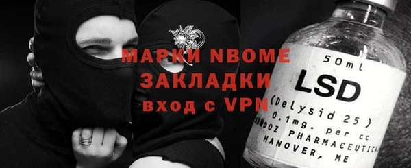 метамфетамин Богородск