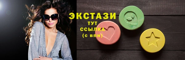 дмт Волосово
