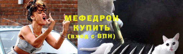 герыч Богородицк