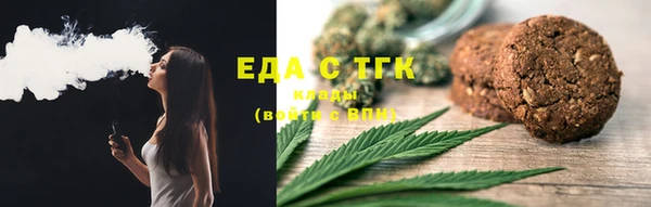 герыч Богородицк
