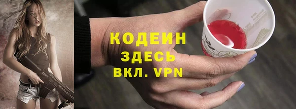прущая мука Волоколамск