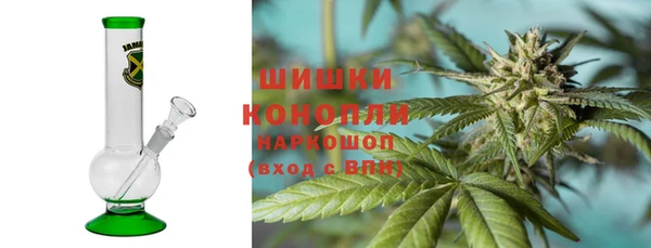 герыч Верея