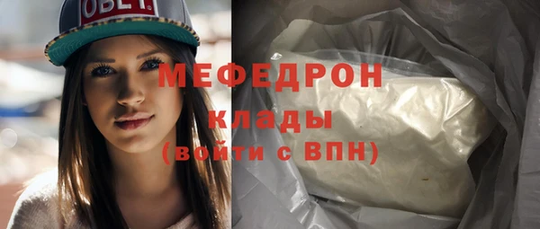 прущая мука Волоколамск