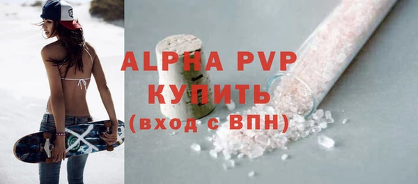 герыч Богородицк