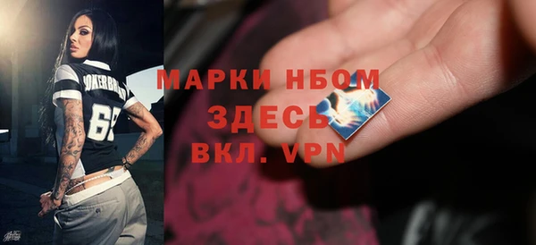 бутик Володарск