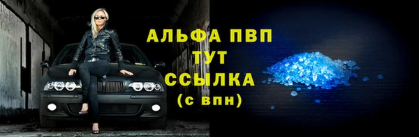 бутик Володарск