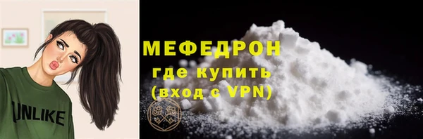 метамфетамин Богородск