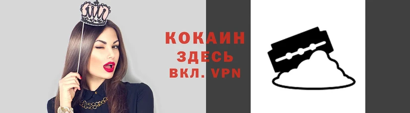 прущая мука Волоколамск