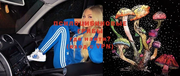 бутик Володарск