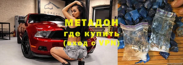 бутик Володарск