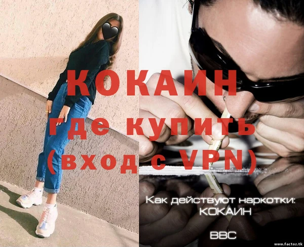 прущая мука Волоколамск