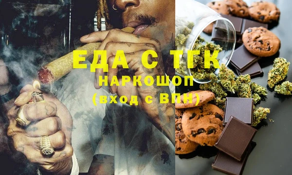прущая мука Волоколамск