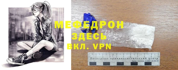 прущая мука Волоколамск