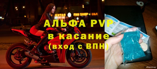 таблы Михайловск