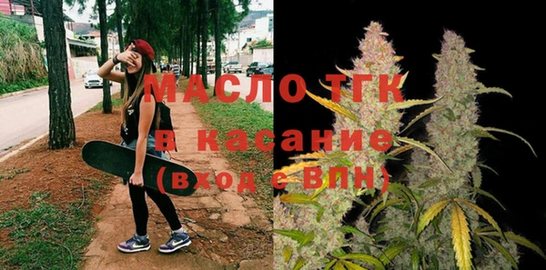 бутик Володарск