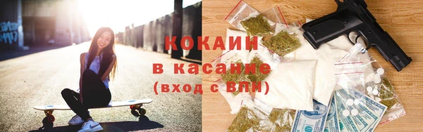 прущая мука Волоколамск