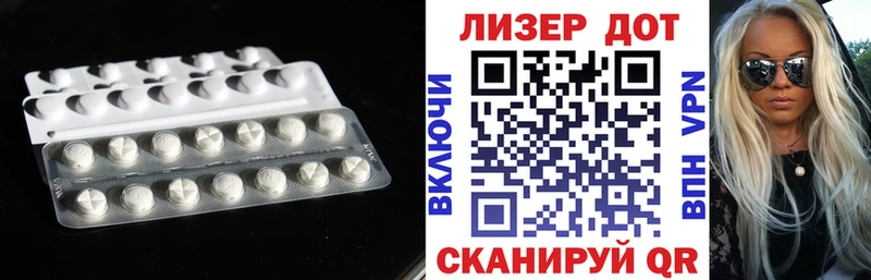 LSD-25 экстази кислота Сретенск