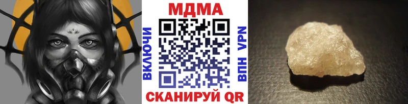MDMA молли  Сретенск 