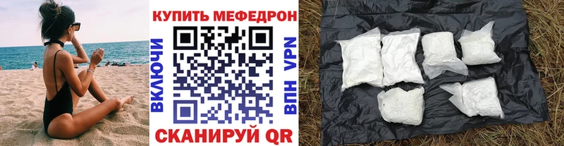 Меф VHQ  где продают наркотики  Сретенск 