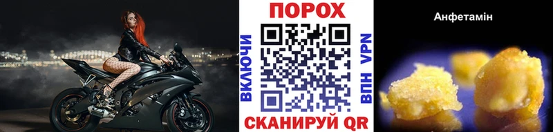 Метамфетамин винт  OMG tor  площадка формула  Сретенск 