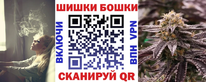 Марихуана Bruce Banner  Сретенск 